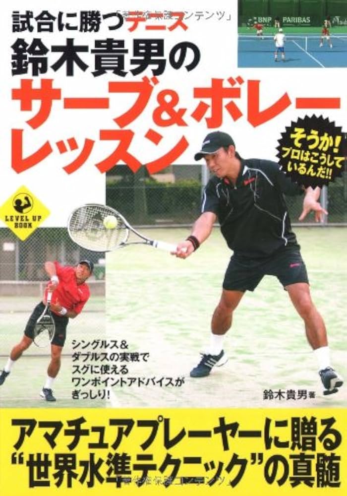 勝者のフットワーク塾 テニスDVD 全8巻セット 勝者のフットワーク塾 テニスDVD 全8巻セット Vfootwork